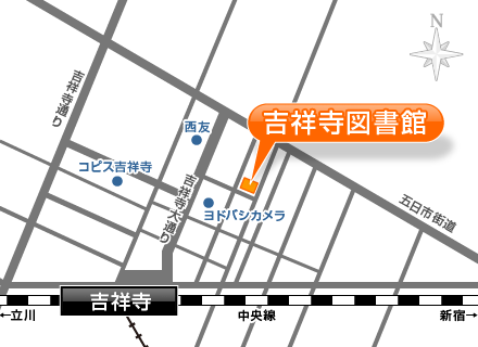 吉祥寺図書館の周辺マップ